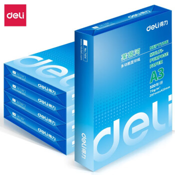 得力/deli A3 復印紙 70g克500張*5包一箱